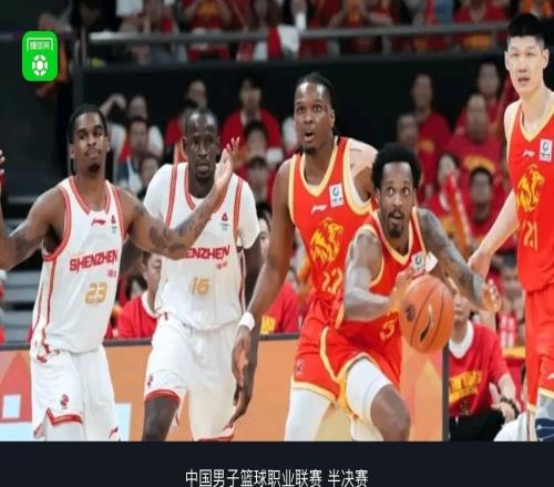 广厦9285深圳20夺赛点,胡金秋17+8,布朗30分,贺希宁18+5