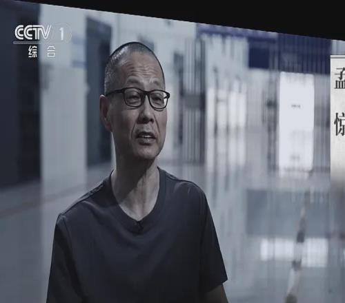 行贿、不正当交易！7名地产大佬，操控足球细节曝光
