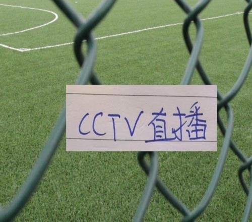 定了！中超第14轮转播计划本周CCTV两轮6场直播都没有申花份