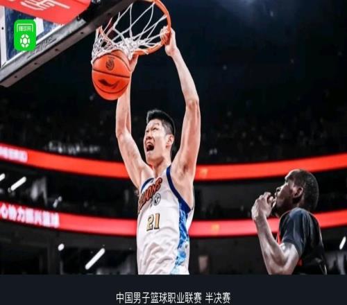 广厦9788逆转深圳31晋级总决赛，胡金秋15+8，塔克28分，王浩然17+7