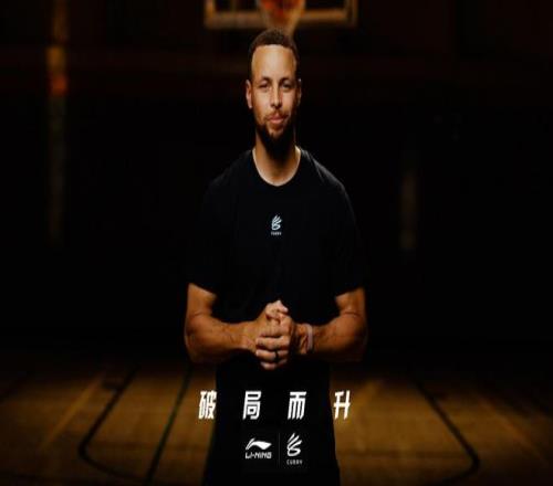 李宁与库里及库里品牌达成长期合作