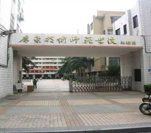 足球报：广州体育学院有望接手恒大足校