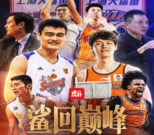 营收超1亿！上海男篮创历史，CBA最赚钱球队，常规赛收入4000万！