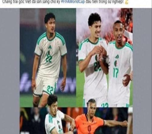 FIFA发文关注越裔新星马扎：身价三千万欧，将首战2026世界杯