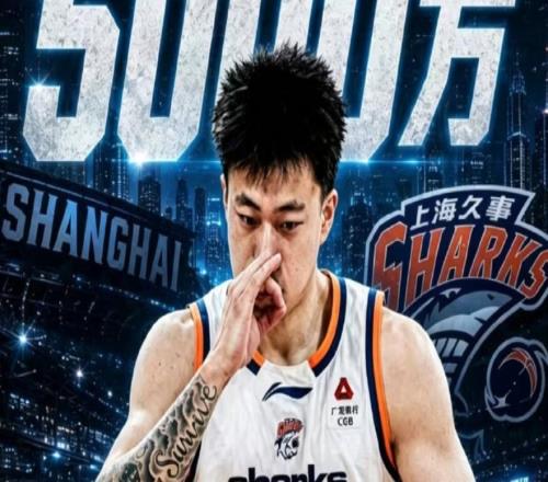 一个张镇麟就要5000万！上海男篮太有钱，超出想象