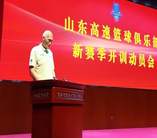 山东男篮重新集结，于德豪等四人将说再见，新援引进需侧重内线