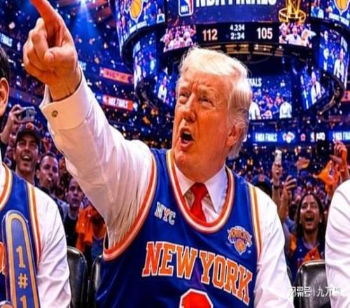 特朗普：NBA，我来了！