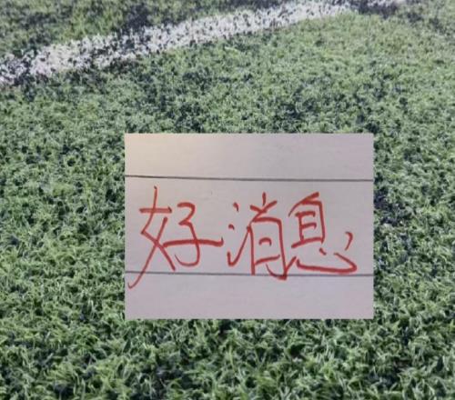 好事！卫冕冠军+北京国安参加亚冠！如果打的好也是多条财路
