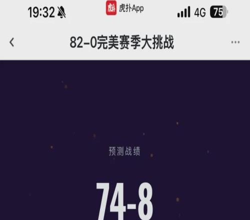 虎扑最热帖：男篮投篮不如NBA工地阿伯怒怼路人太犀利