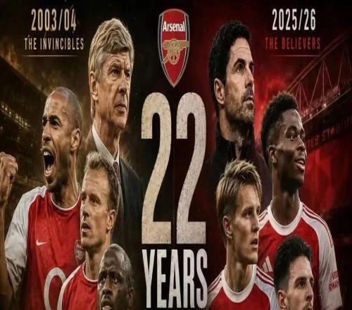 22年的艰辛历程阿森纳从2004年到2026年的奋斗史