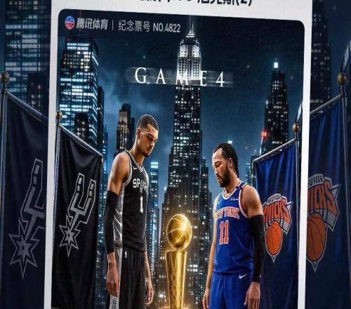 NBA总决赛G4深度前瞻：尼克斯vs马刺，31深渊还是22天王山
