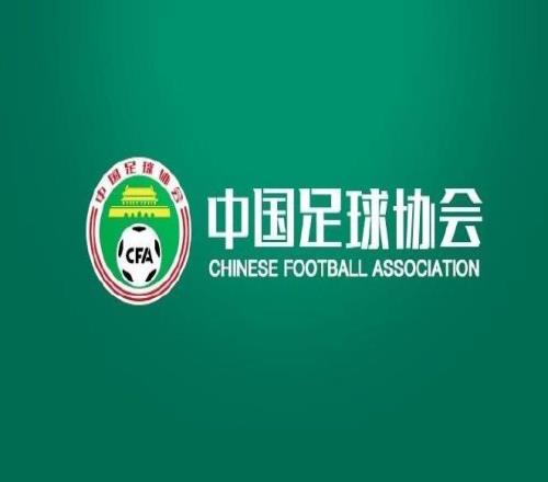 重灾区！共18位原俱乐部总经理名列第三批名单，6人终身禁足