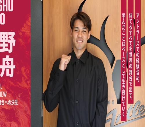 美因茨体育总监谈佐野海舟:若报价合适,会考虑放球员离队
