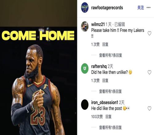 是暗示吗詹姆斯点赞呼吁其回归骑士的帖子