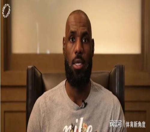 卧槽！詹姆斯点明下家球队，大批球队失去希望