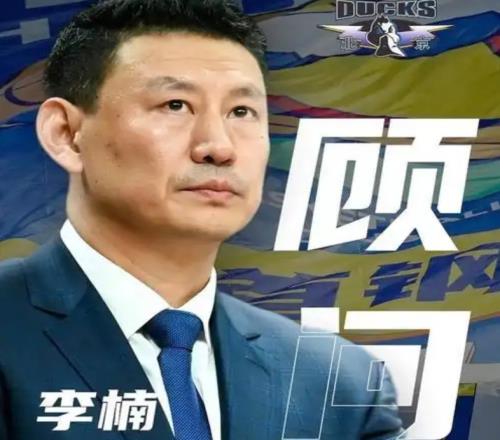北京首钢恐大换血!李楠上位,续约陈盈骏,方硕面临退役!