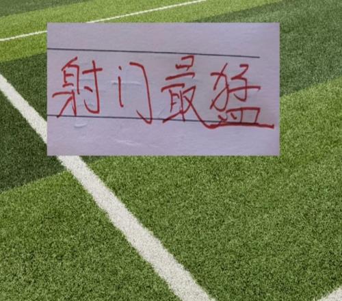 进球最多前3球队！13轮下来有领头羊成都无冕之王申花再加玉昆