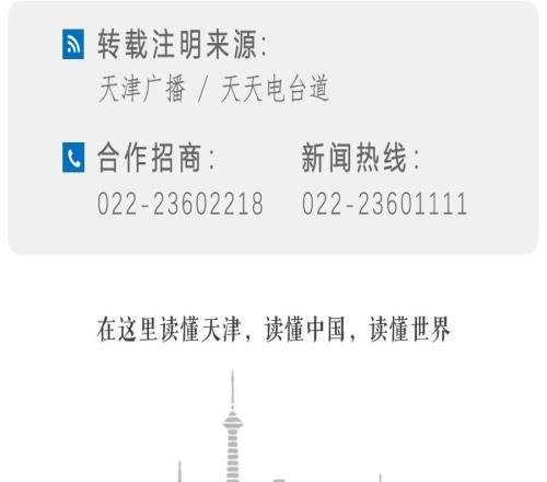 战报客场逼平海港,津门虎状态见缓
