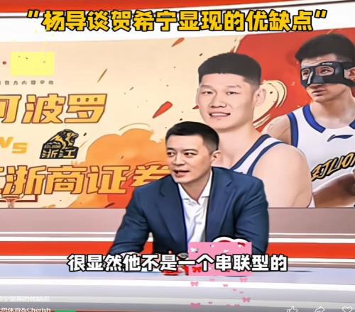 破案了！MVP贺希宁为何半决赛一蹶不振的原因找到，杨鸣说出实情