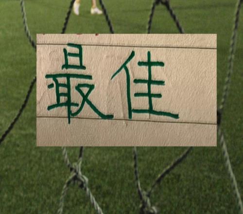 官方！中超第13轮最佳候选上海双雄都有球员入选