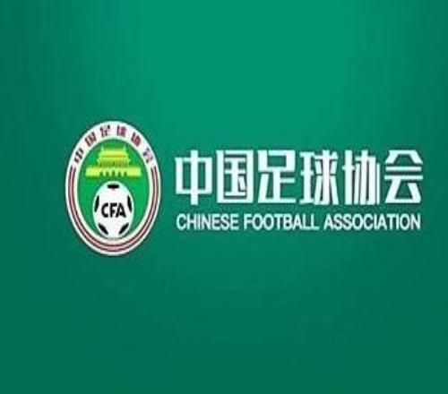 被禁赛五年裁判陈鑫：生涯仅执法一场中超，曾担任恒大比赛底线裁判