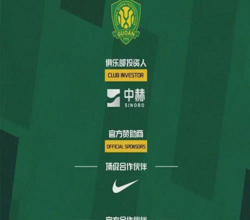 球迷故事第一集《最近的客场》