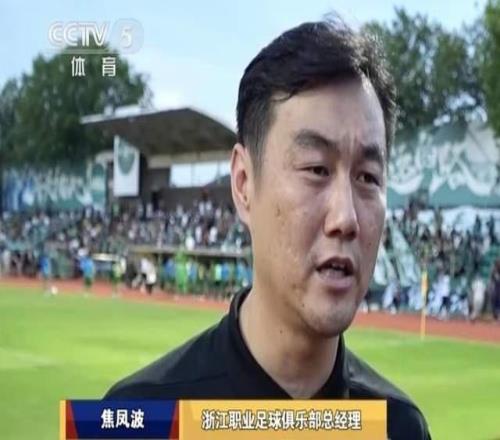 意外！第三批禁足名单公布：中超2队现任总经理“原地失业”