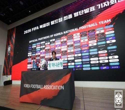 体坛周报：韩国队世界杯小组赛赢球奖不及中超顶格