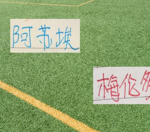 豪门第六外援！申花阿苏埃北京国安斯帕夏窗都能回归吗