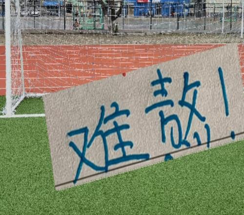 难办！5月中超申花外援出勤率最低第15轮又遇外援出勤最高西海岸