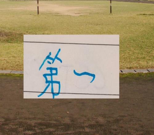 传球多不等于胜利！第14轮传球成功率前5北京国安连续两轮榜首