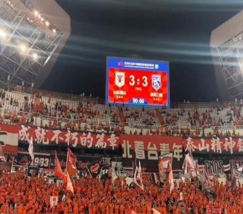 鲁媒：泰山队14轮丢球数已达到24个，提升防守迫在眉睫