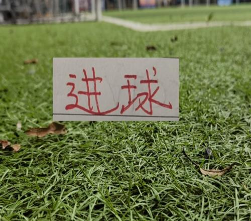中超进球前3球队!领头羊成都进了32个