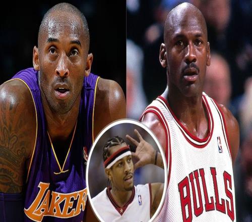 前NBA球员：防艾弗森比防乔丹科比更可怕