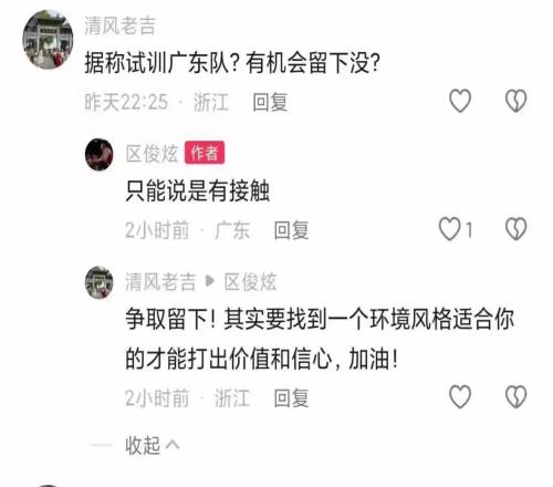 宏远今夏第一签朱芳雨接触CBA状元内线，广东本地人，2.06米