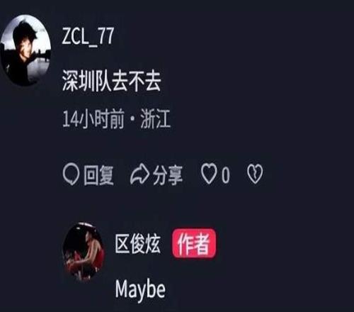 留洋失败状元重返CBA，亲承试训广东三雄，或牵手杜锋成1人平替