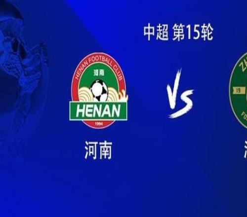 河南vs浙江：5外援PK4外援，王上源、王钰栋、赵博首发
