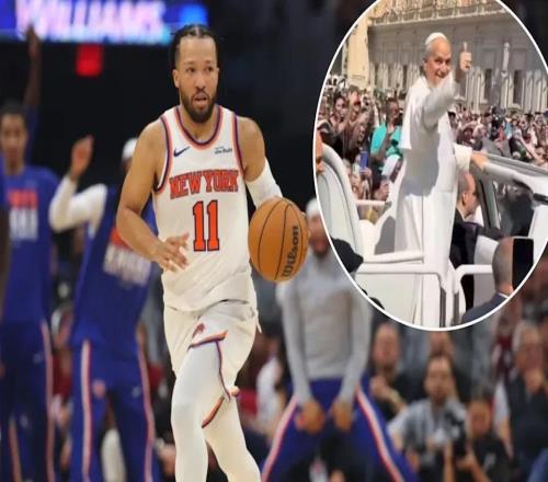 教皇利奥为尼克斯点赞,NBA总决赛前神助攻