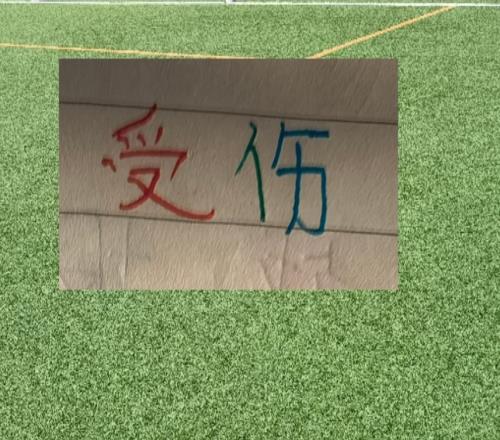 三大豪门半程缺席最多外援！卫冕冠军是让克劳德