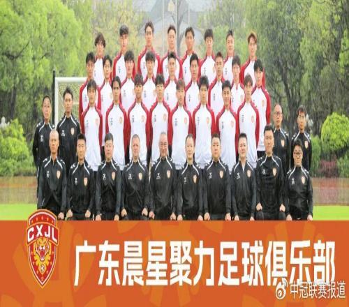 中冠：开门红！广东晨星31逆转广州黄埔，恒大足校吹响冲乙号角