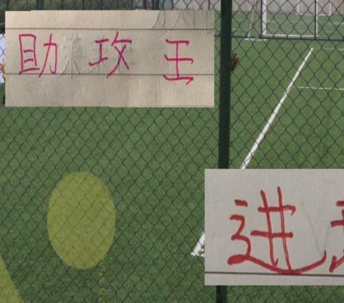 官方！15轮下来中超射手+助攻榜前5都没卫冕冠军球员