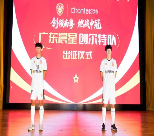 不再姓私足球报曝出大料，恒大足校或将迎来关键转变