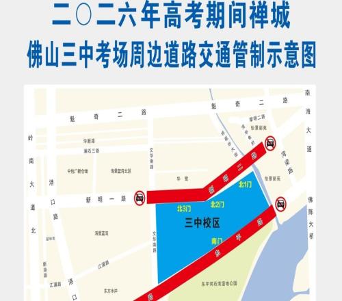 8月开赛！2026中国男篮热身赛落地佛山佛山早班车
