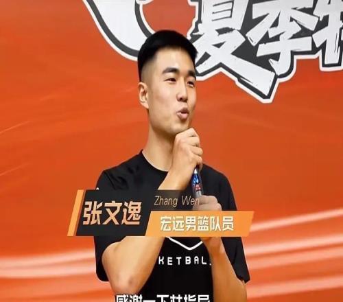 徐杰球迷见面会人气高涨张文逸谢恩师杜锋王洪泽获全球训练营邀请