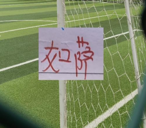 卫冕冠军海港本想用克劳德升级后腰反帮领头羊优化