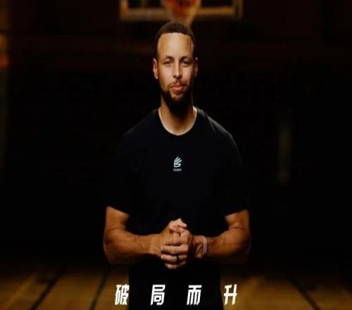 NBA球星库里与李宁签约细节曝光：代言10年总价值超27亿元