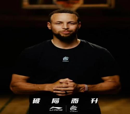 天价签约库里，李宁又要买不起了