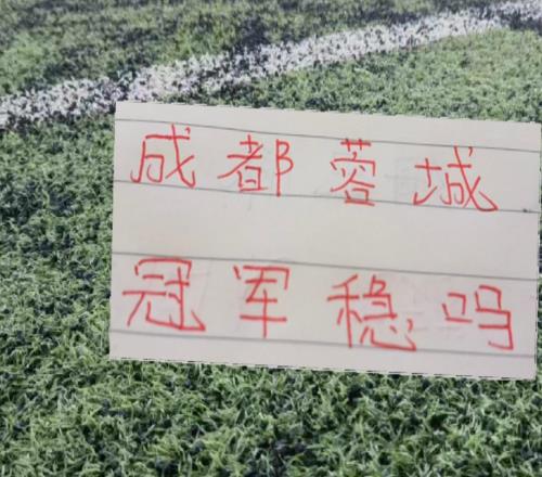 半程下来！北京国安距离领头羊22分申花是24分卫冕冠军是25分