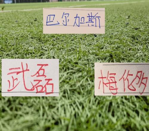 中超休赛期!武磊前队友巴尔加斯再加前西班牙人教练