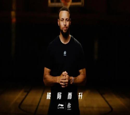李宁抢下库里，10年4亿美金的合约值不值